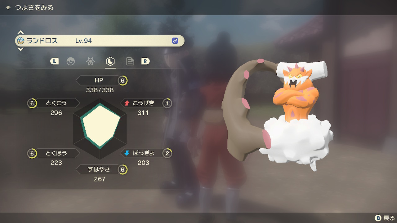Pokémon LEGENDS アルセウス』トルネロス、ボルトロス