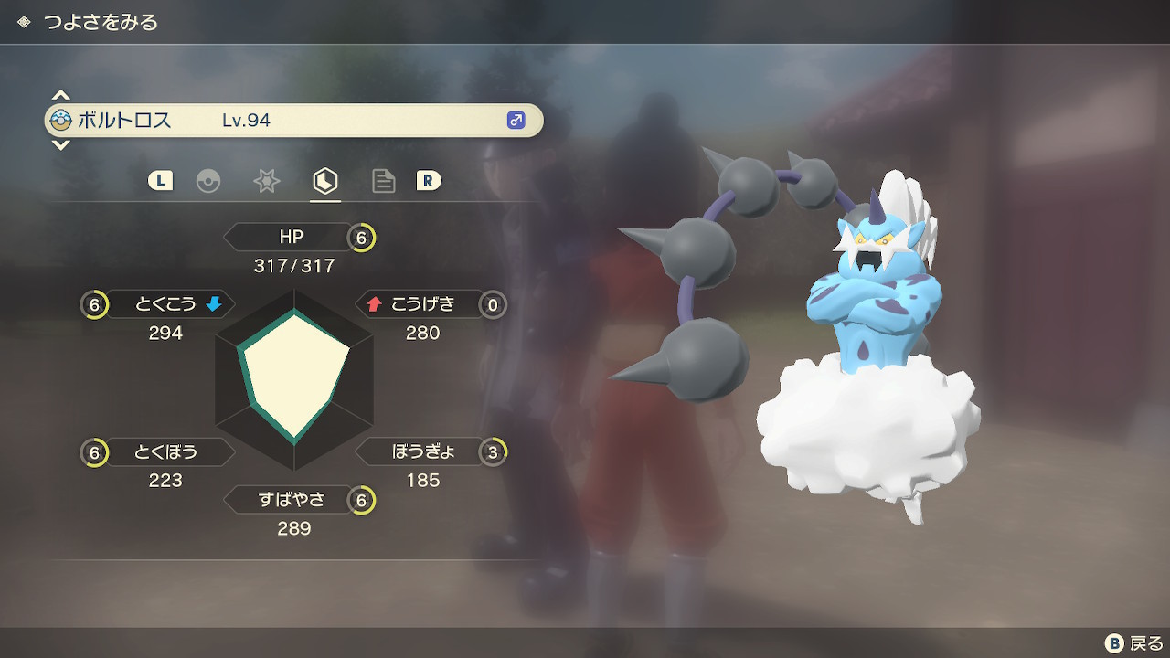 Pokémon LEGENDS アルセウス』トルネロス、ボルトロス