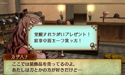 ファイアーエムブレム Ifプレイ記録 俺的ゲーム攻略 略して俺 略