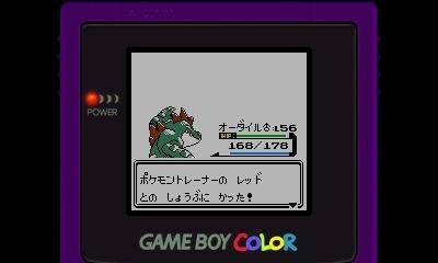 Vc版ポケモン銀プレイ中 その4 俺的ゲーム攻略 略して俺 略