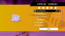 ポケットモンスター ソード シールド カレー 俺的ゲーム攻略 略して俺 略